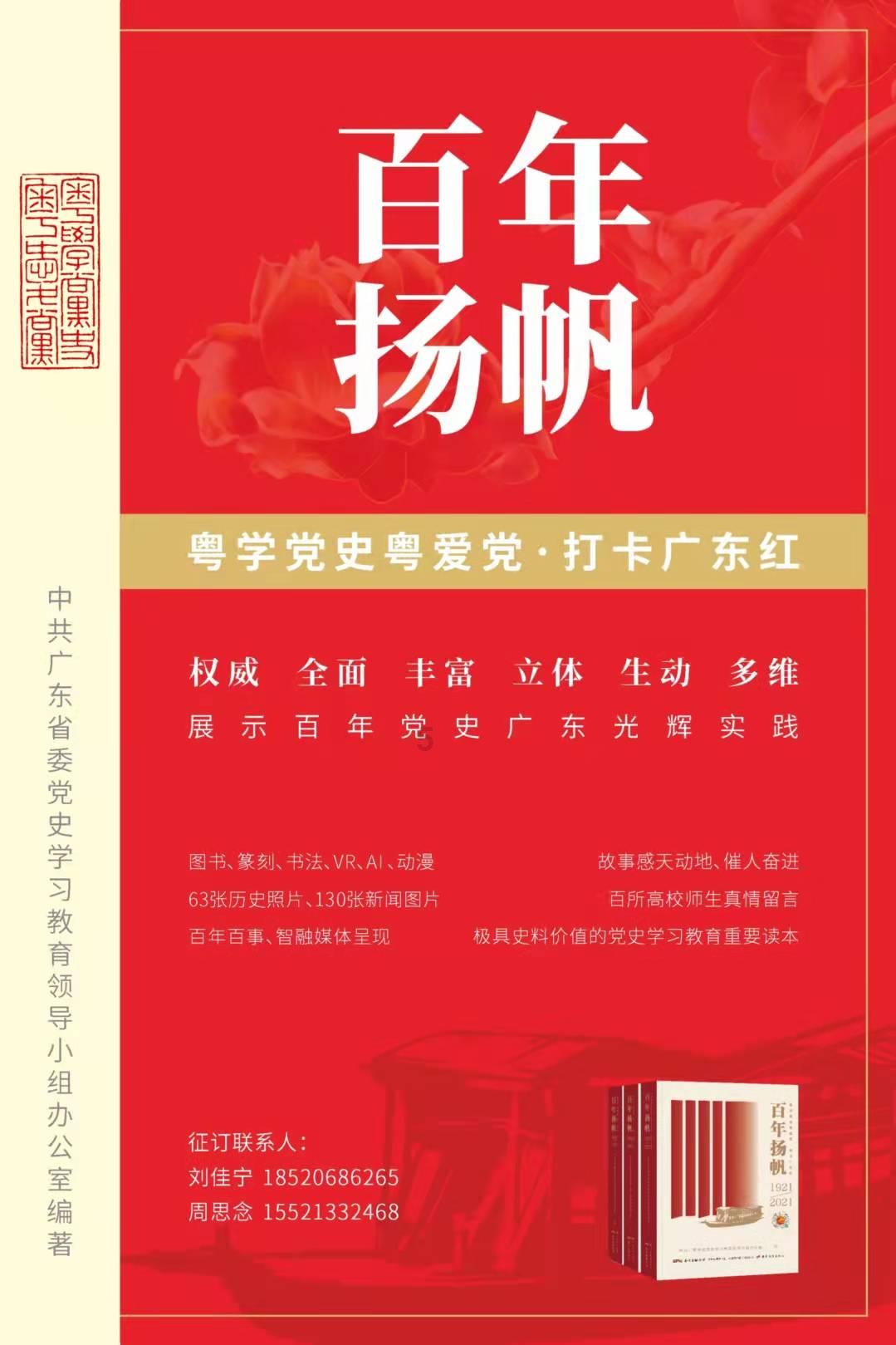 怎样安排时间读书游戏画面